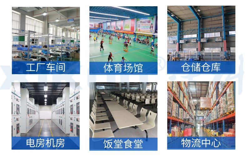 蒸發冷省電空調 適用場所