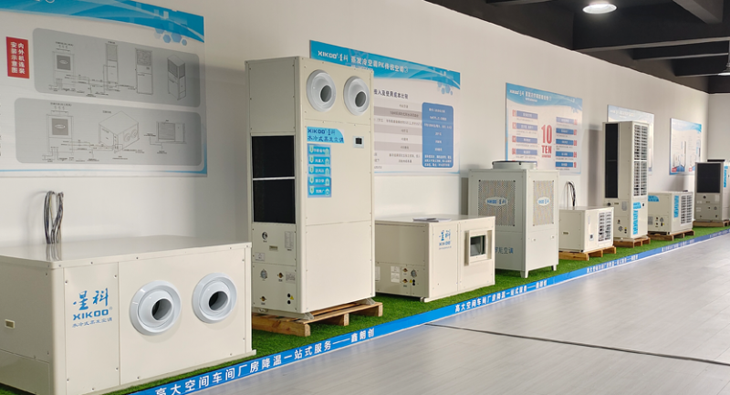 星科環(huán)?？照{(diào),工業(yè)蒸發(fā)冷省電空調(diào)工廠-四川運營中心 產(chǎn)品展廳